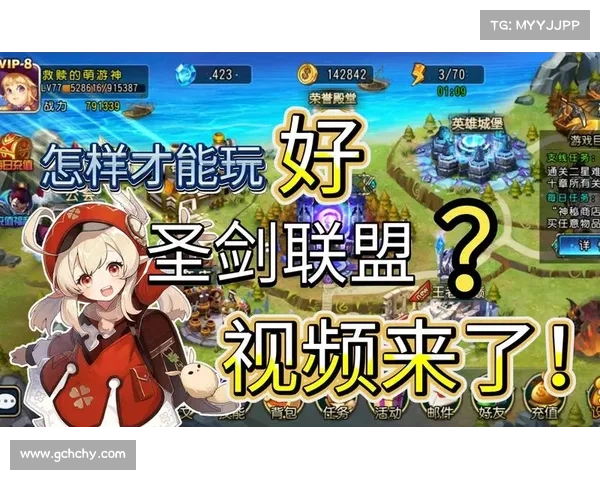圣剑联盟限定礼包领取指南(圣剑联盟限定礼包领取指南:最新活动福利大放送) 圣剑联盟限定礼包领取指南(圣剑联盟限定礼包领取指南:最新活动福利大放送)