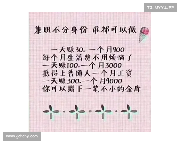 手机赚钱兼职:一单奖励50元,立即结算(赚钱兼职:手机一单50元秒结!) 手机赚钱兼职:一单奖励50元,立即结算(赚钱兼职:手机一单50元秒结!)